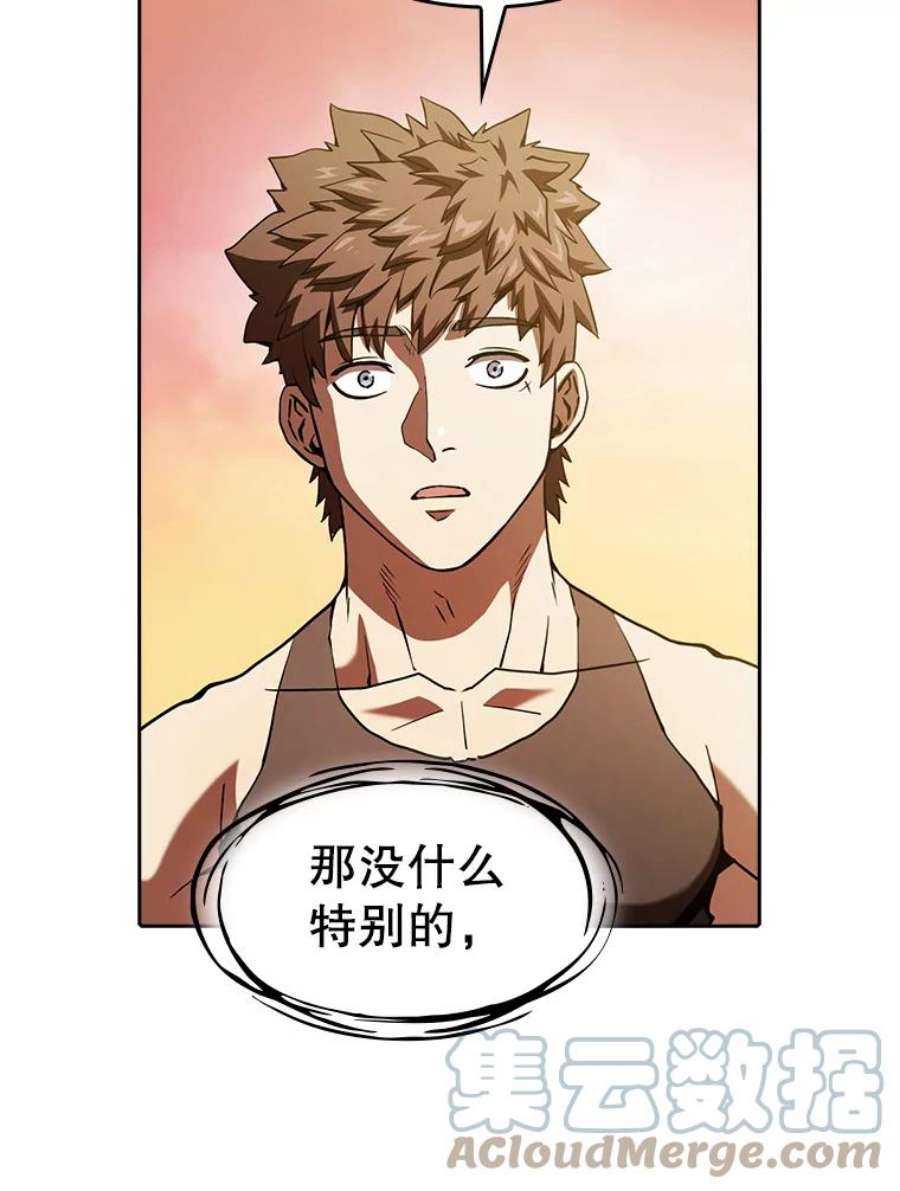 从地狱归来的圣座22.觉醒