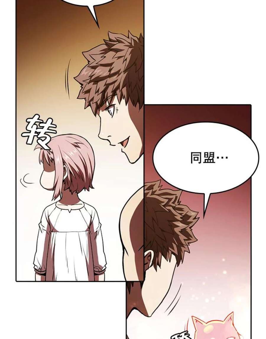 从地狱归来的圣座22.觉醒