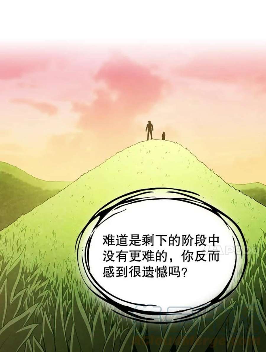 从地狱归来的圣座22.觉醒