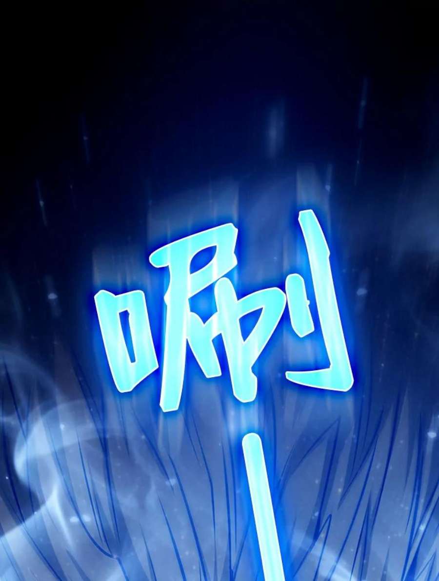 从地狱归来的圣座22.觉醒