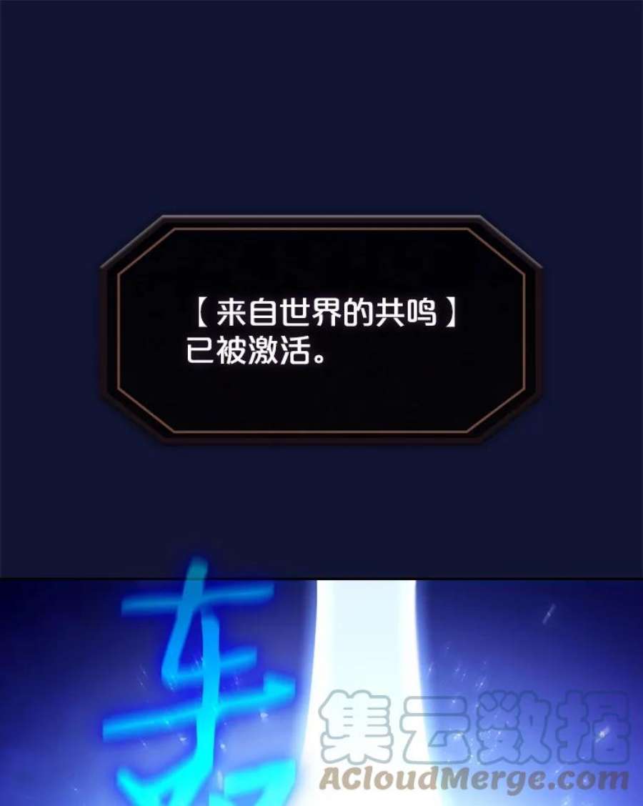 从地狱归来的圣座22.觉醒