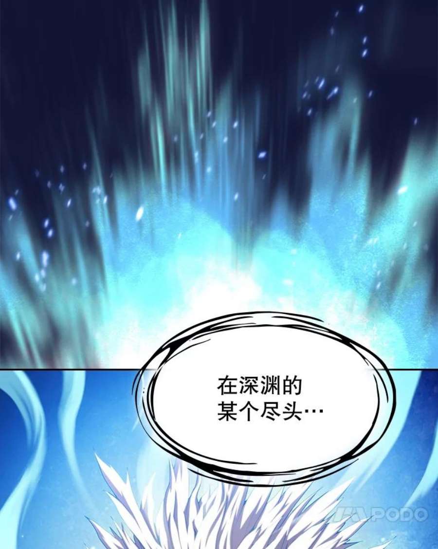 从地狱归来的圣座22.觉醒