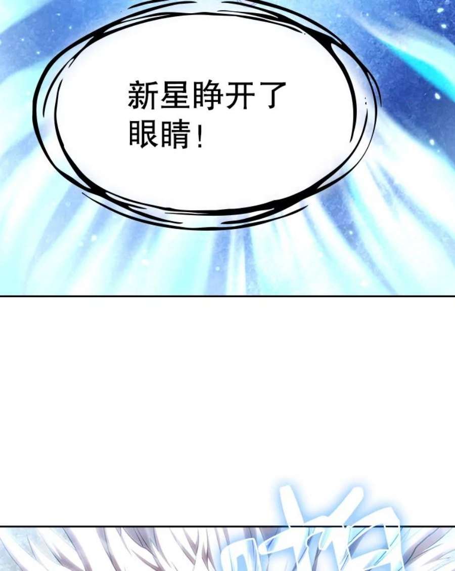 从地狱归来的圣座22.觉醒