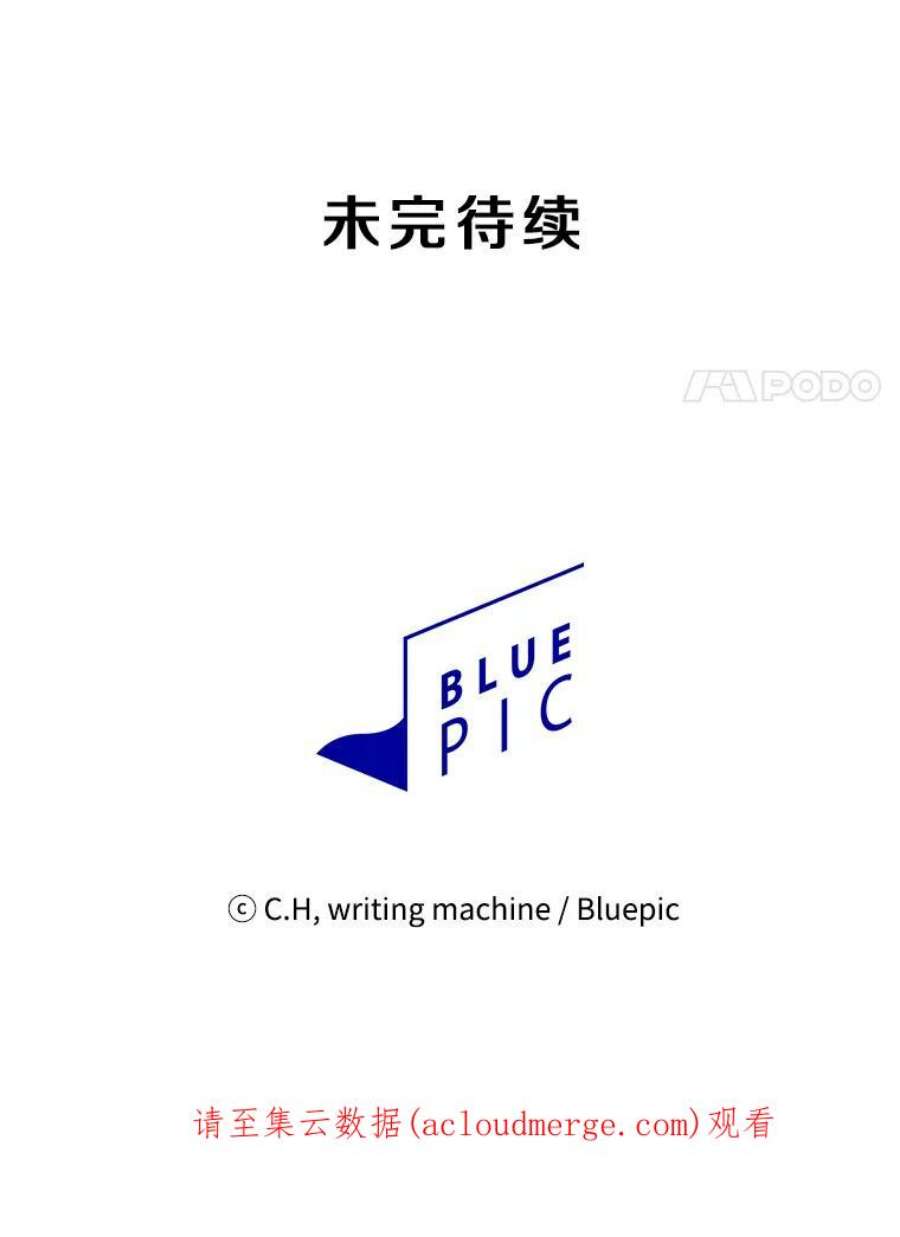 从地狱归来的圣座22.觉醒