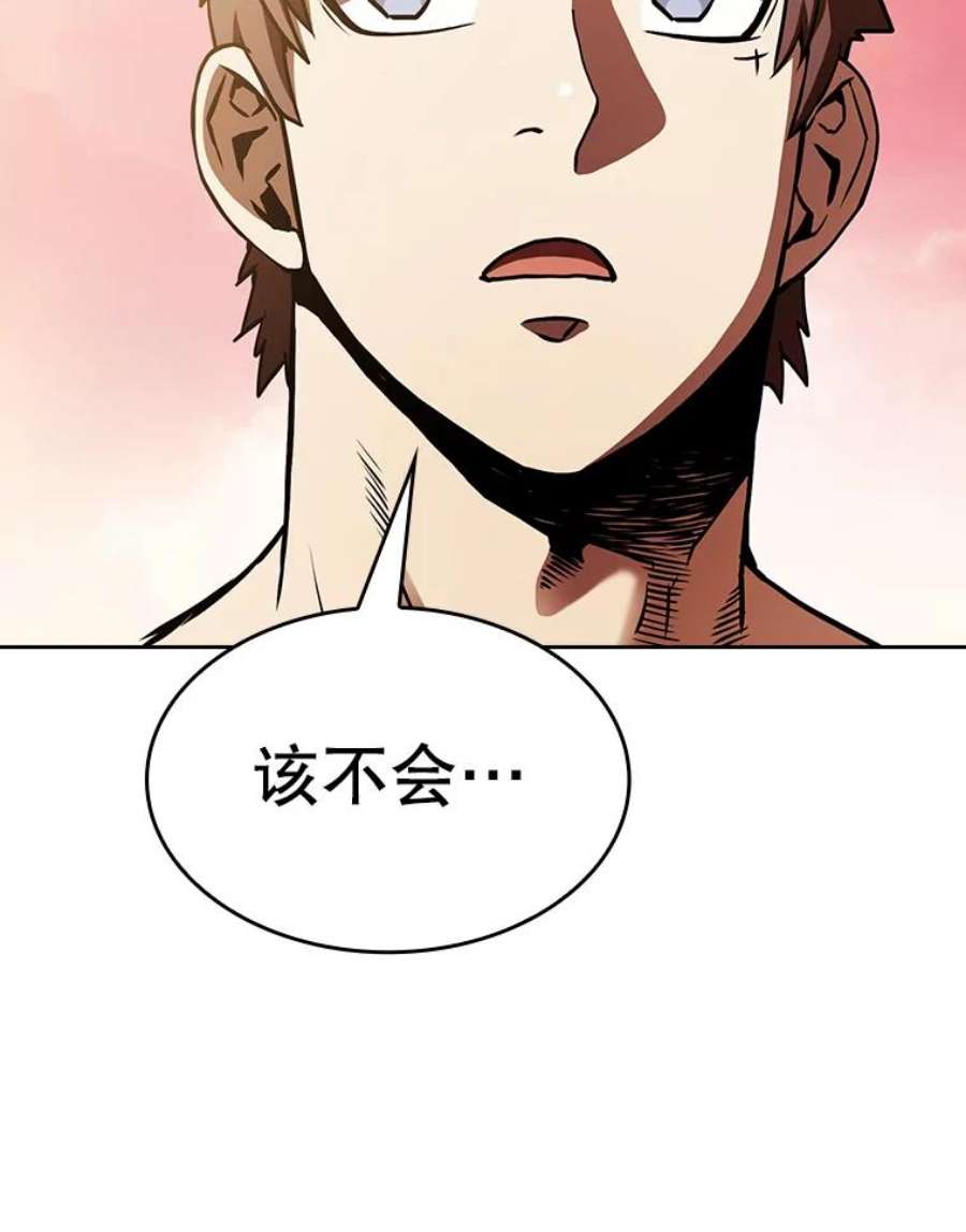 从地狱归来的圣座22.觉醒