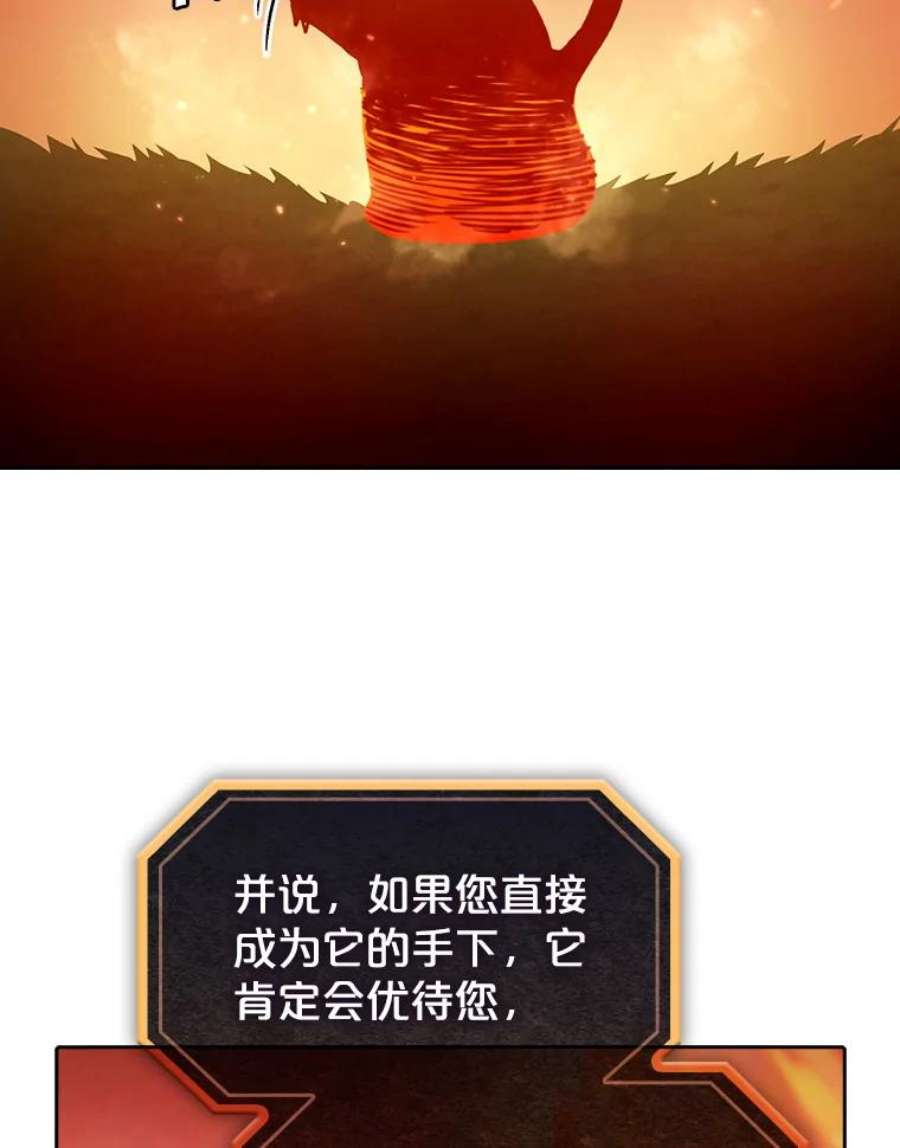 从地狱归来的圣座22.觉醒