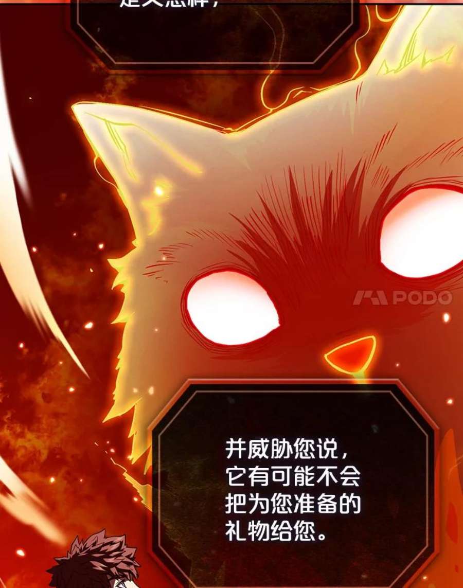 从地狱归来的圣座22.觉醒