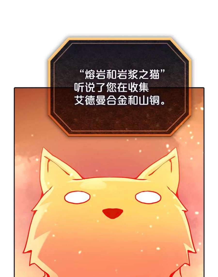从地狱归来的圣座22.觉醒