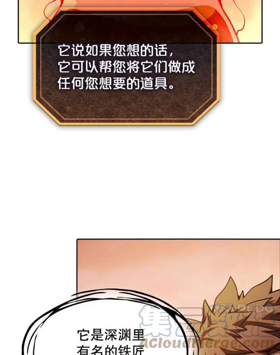 从地狱归来的圣座22.觉醒