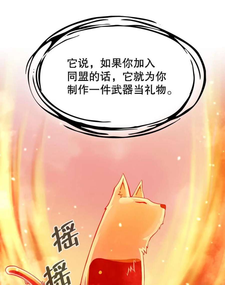 从地狱归来的圣座22.觉醒