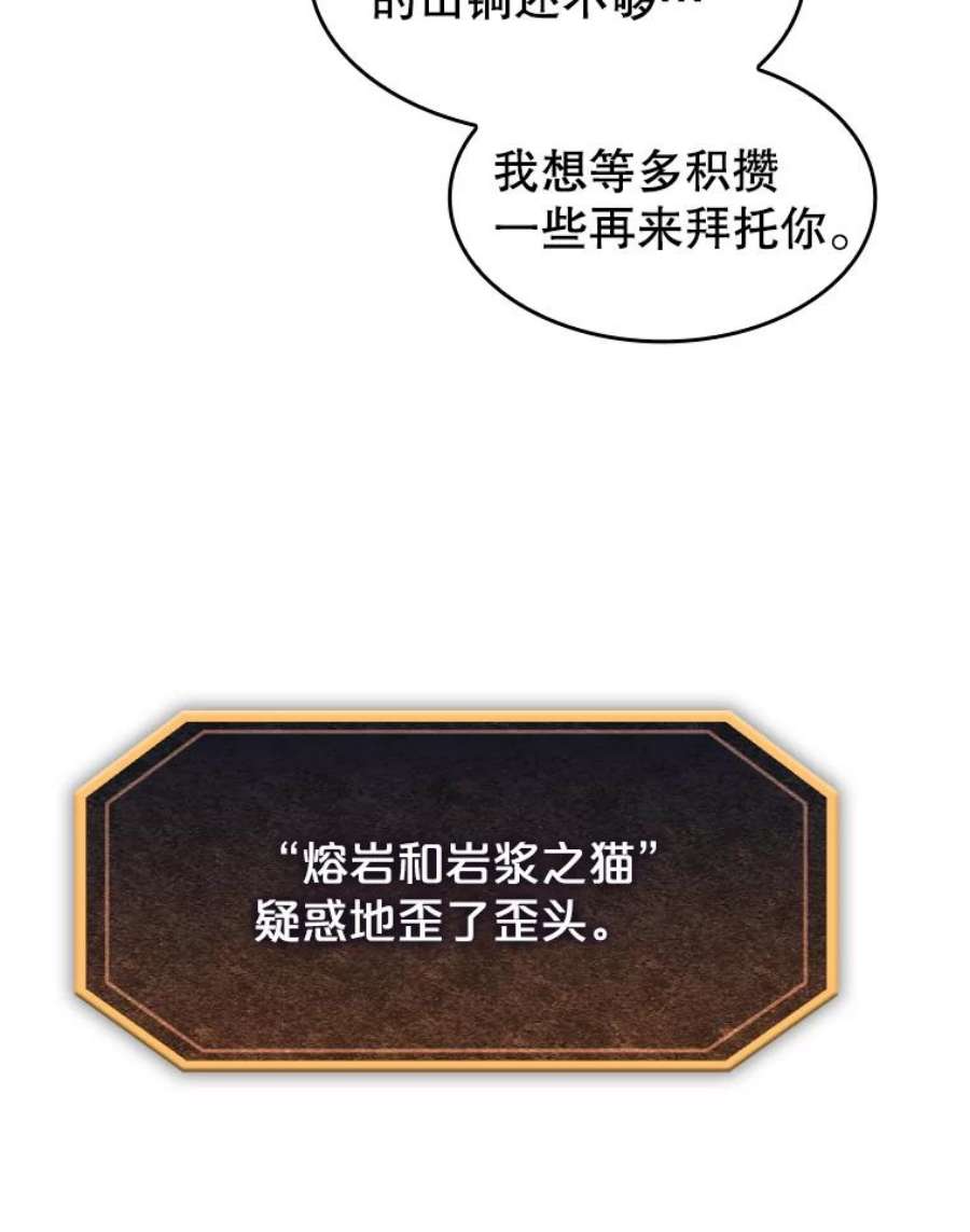 从地狱归来的圣座22.觉醒