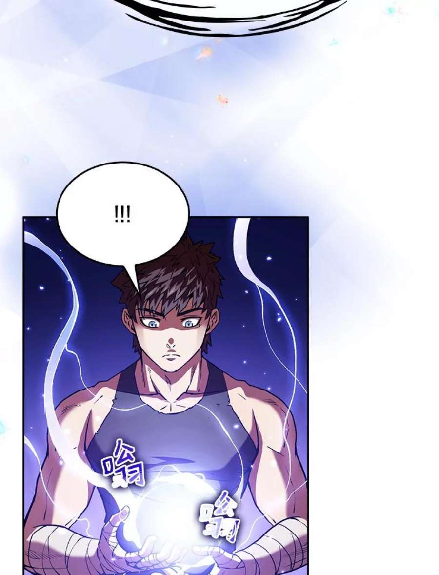 从地狱归来的圣座22.觉醒