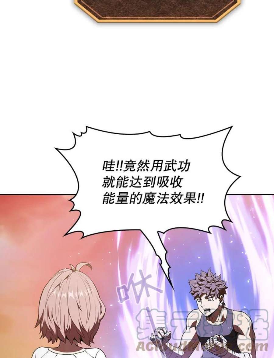 从地狱归来的圣座22.觉醒
