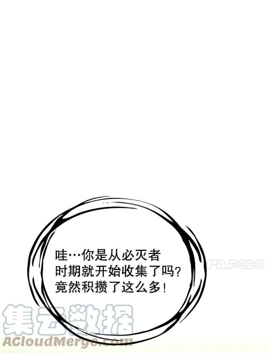 从地狱归来的圣座22.觉醒