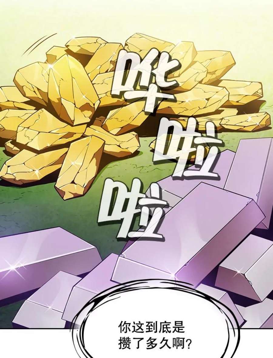 从地狱归来的圣座22.觉醒