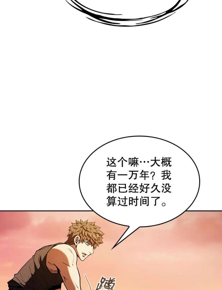 从地狱归来的圣座22.觉醒