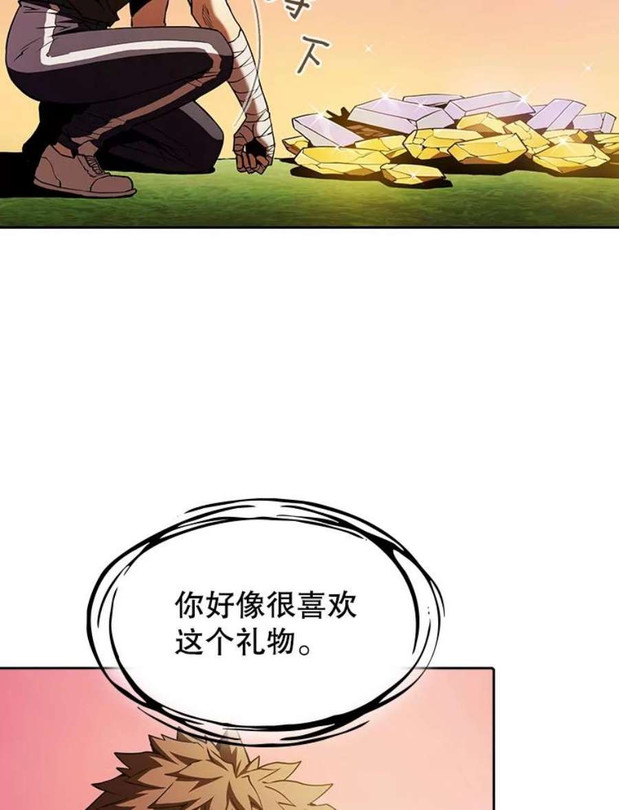 从地狱归来的圣座22.觉醒