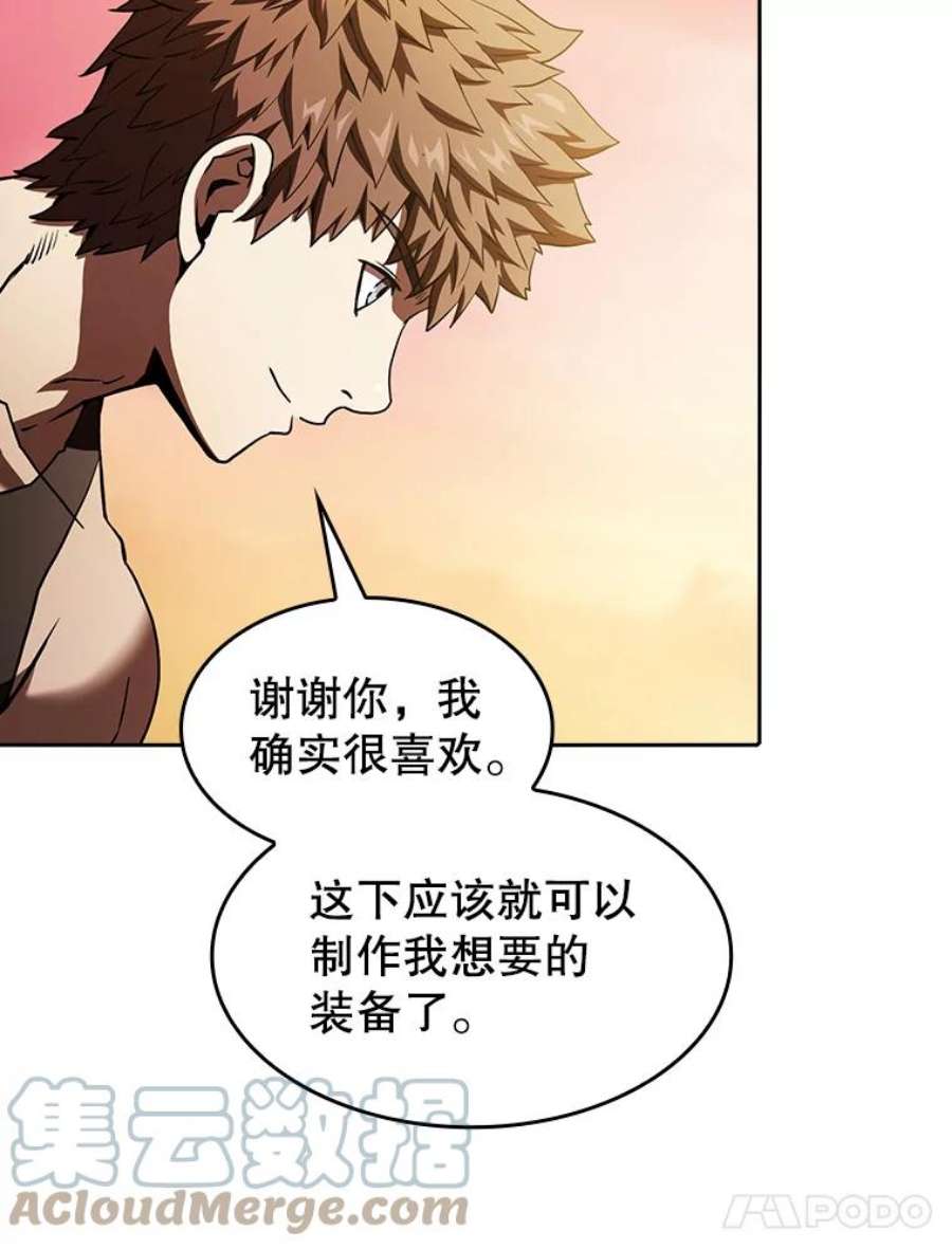从地狱归来的圣座22.觉醒