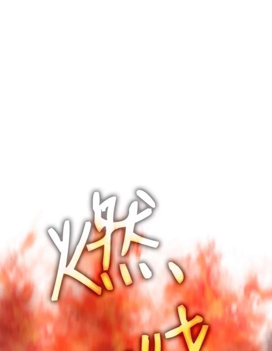 从地狱归来的圣座22.觉醒