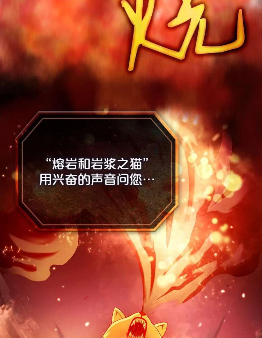 从地狱归来的圣座22.觉醒