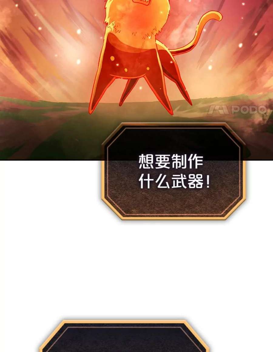 从地狱归来的圣座22.觉醒