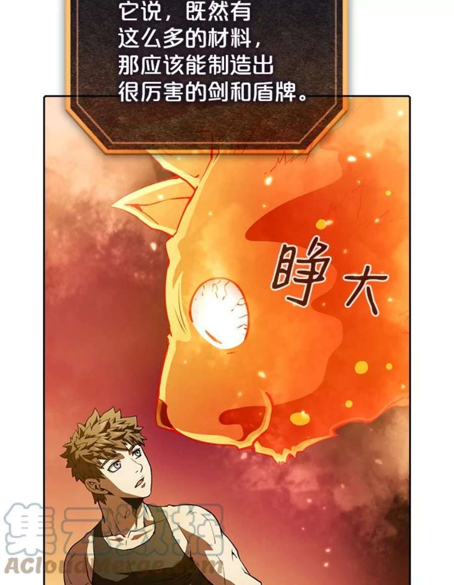从地狱归来的圣座22.觉醒