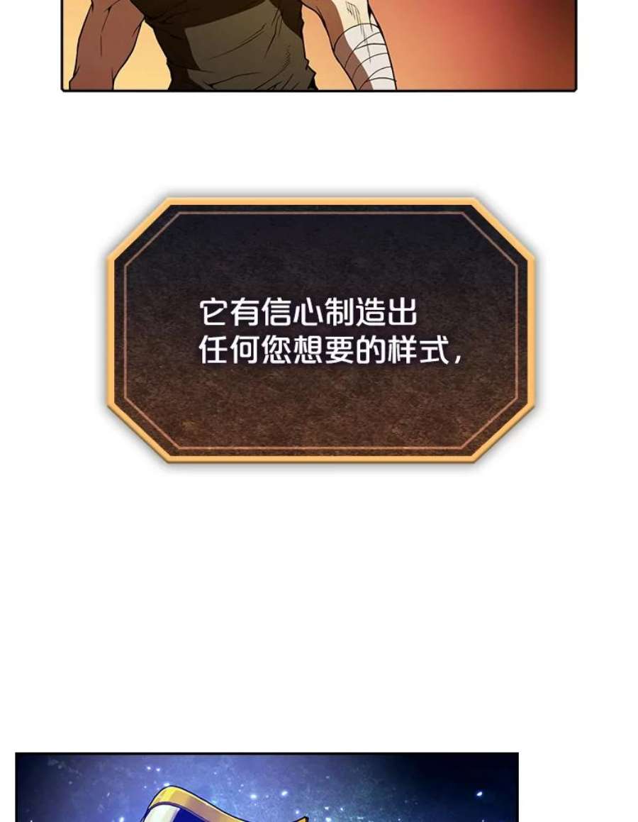 从地狱归来的圣座22.觉醒