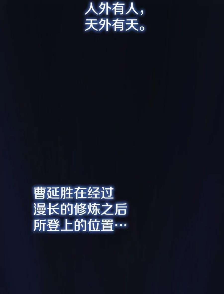 从地狱归来的圣座23.圣座的本质