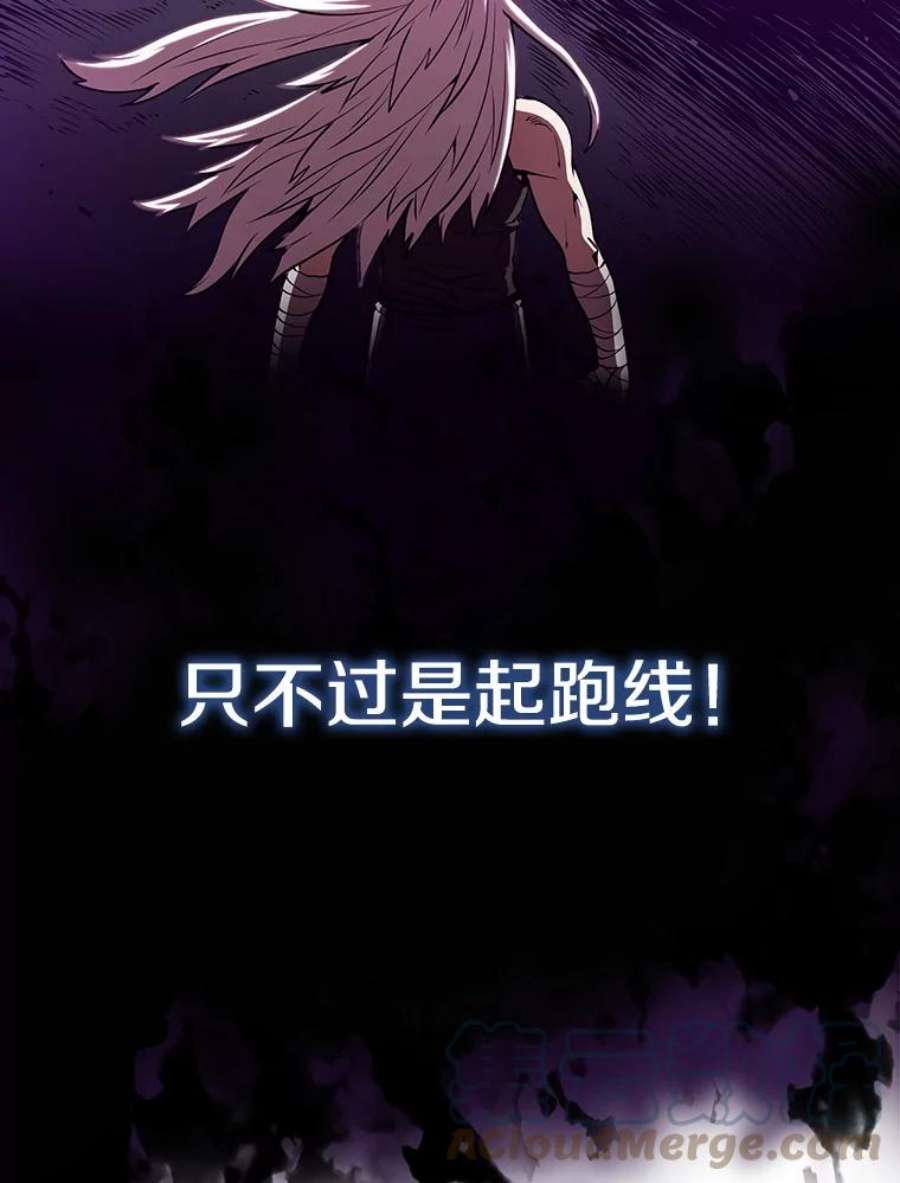 从地狱归来的圣座23.圣座的本质