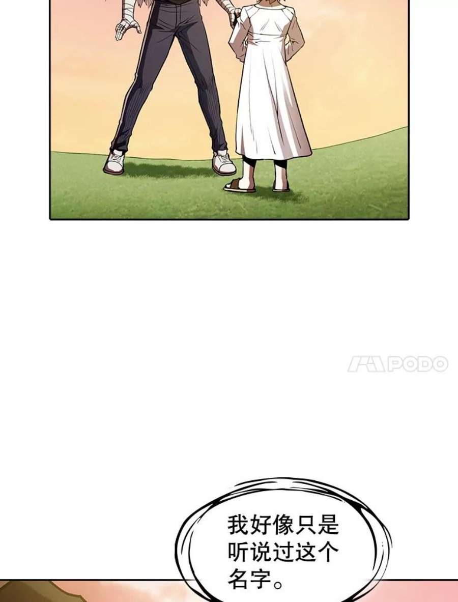 从地狱归来的圣座23.圣座的本质