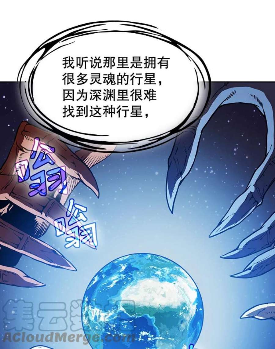 从地狱归来的圣座23.圣座的本质