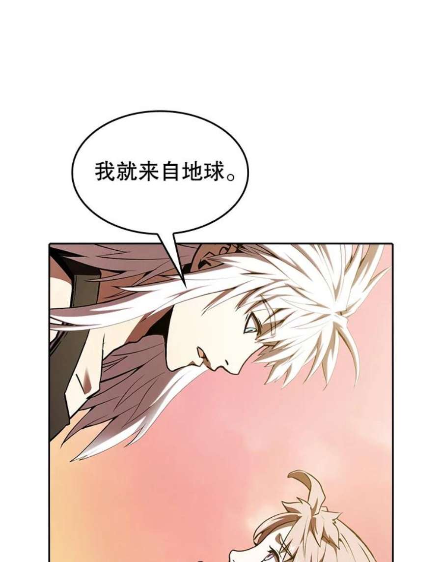 从地狱归来的圣座23.圣座的本质