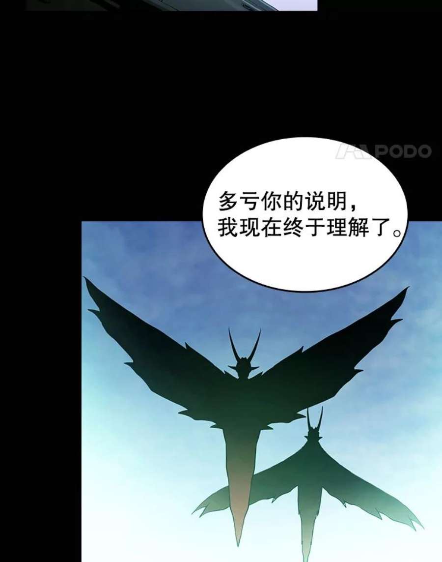 从地狱归来的圣座23.圣座的本质