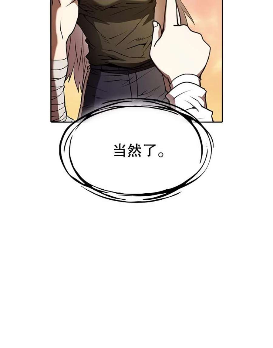 从地狱归来的圣座23.圣座的本质