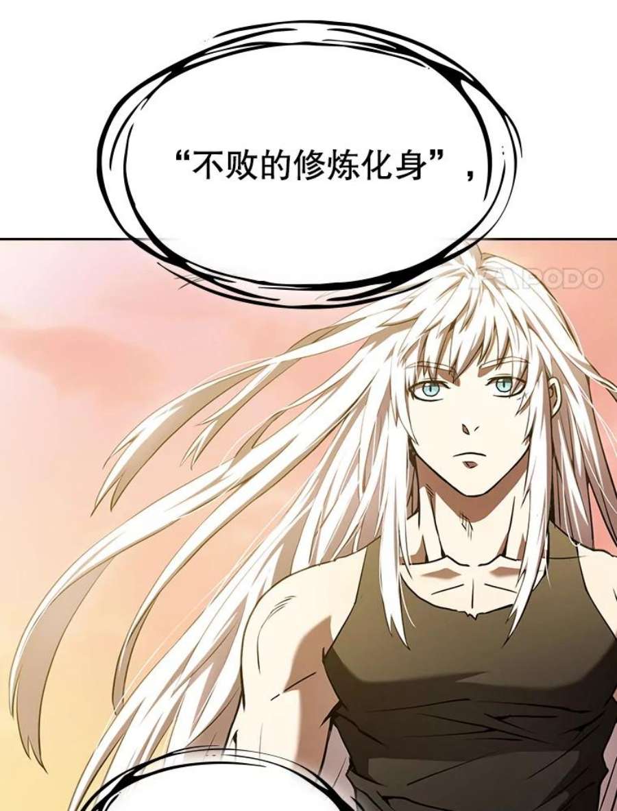 从地狱归来的圣座23.圣座的本质