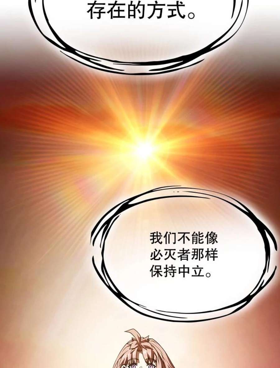 从地狱归来的圣座23.圣座的本质