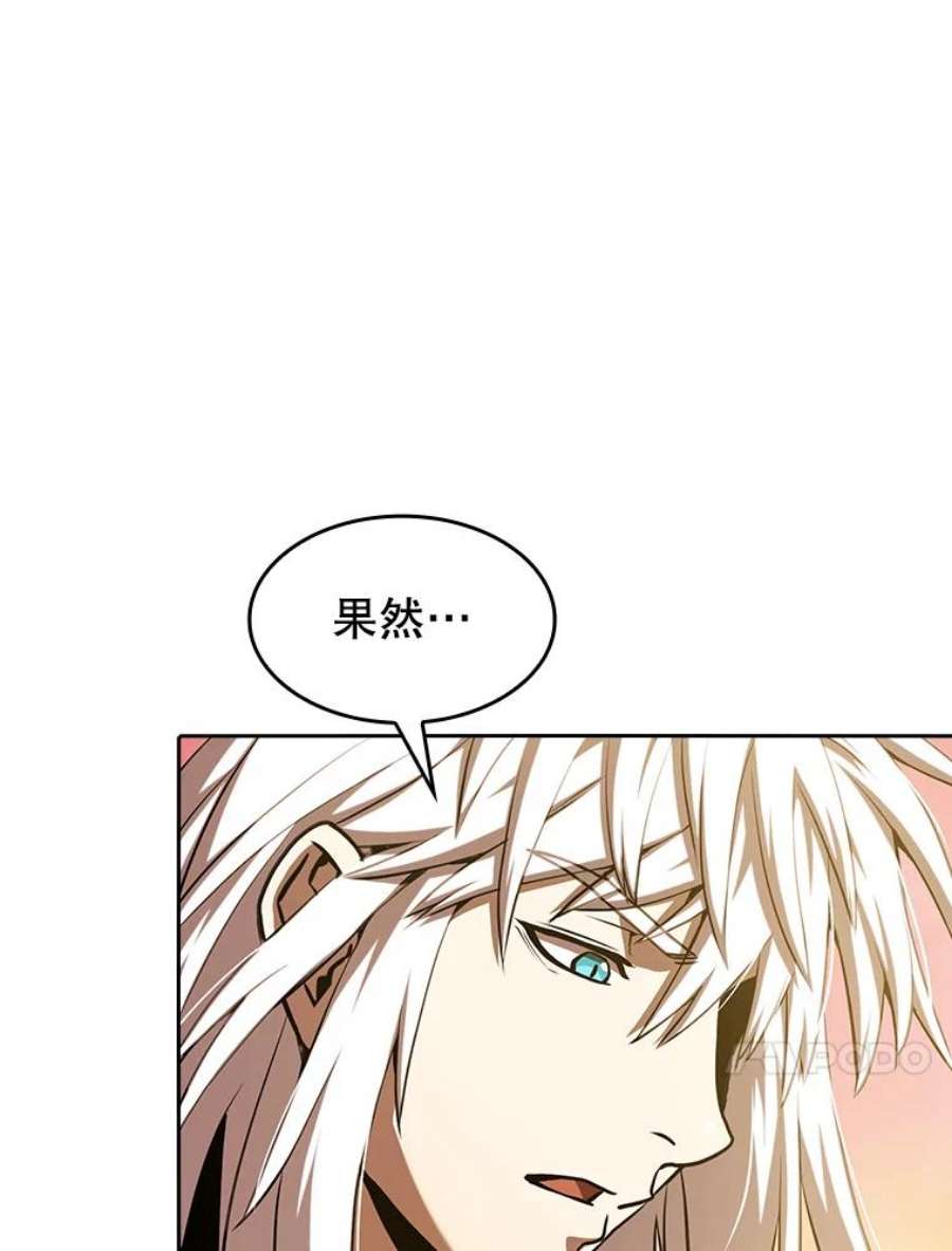 从地狱归来的圣座23.圣座的本质