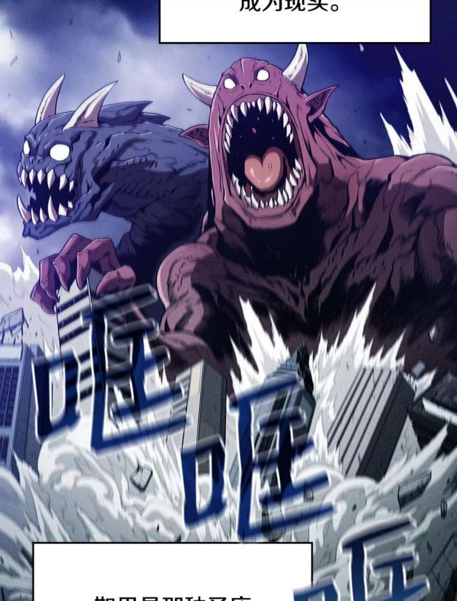 从地狱归来的圣座23.圣座的本质