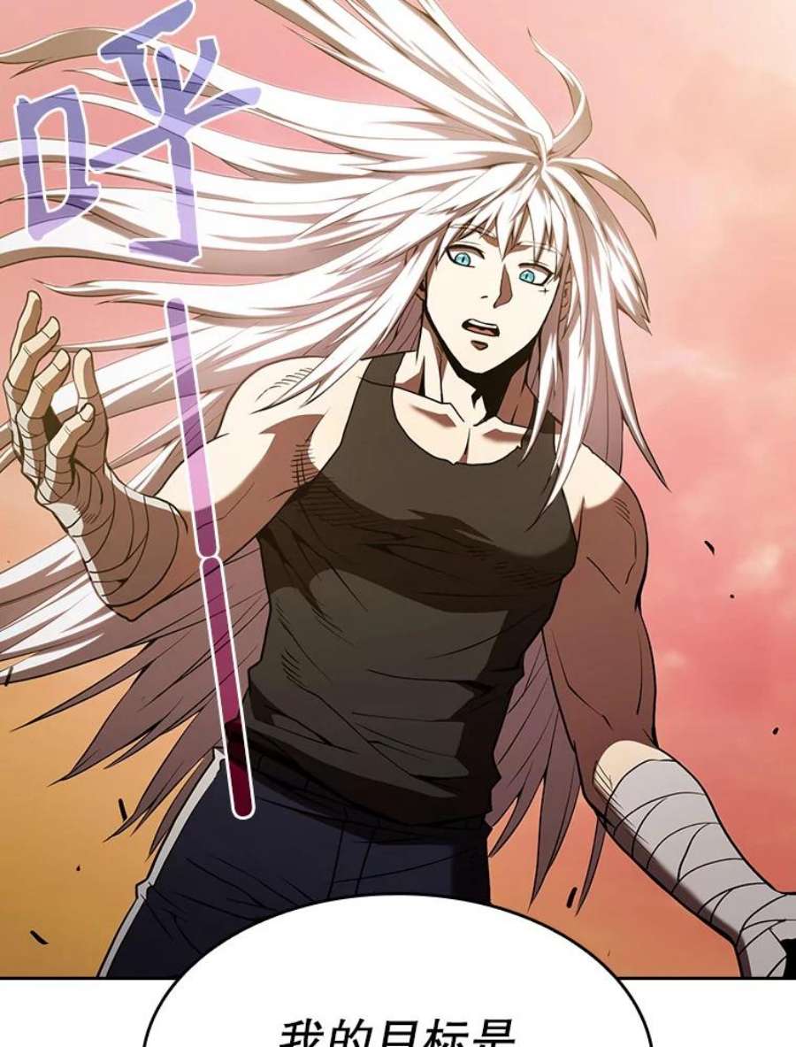 从地狱归来的圣座23.圣座的本质