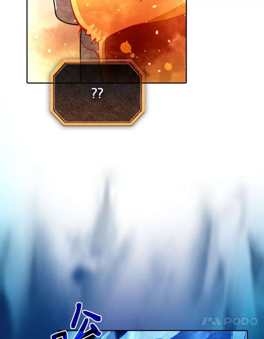 从地狱归来的圣座23.圣座的本质