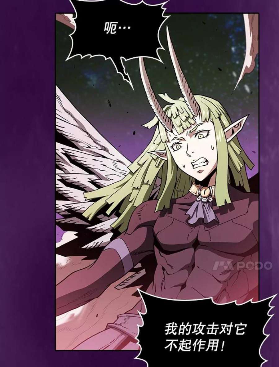 从地狱归来的圣座23.圣座的本质