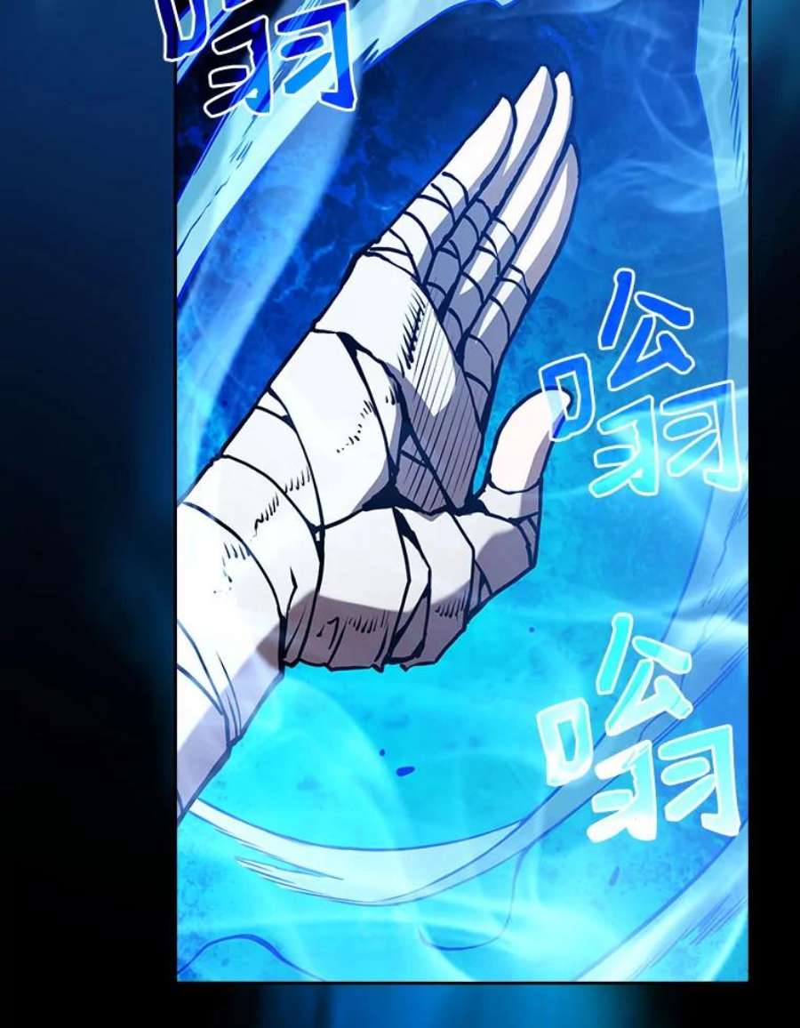 从地狱归来的圣座23.圣座的本质