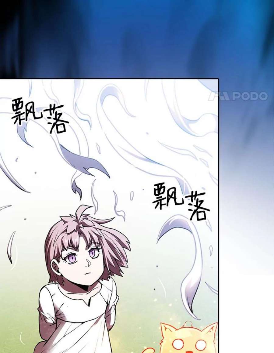 从地狱归来的圣座23.圣座的本质