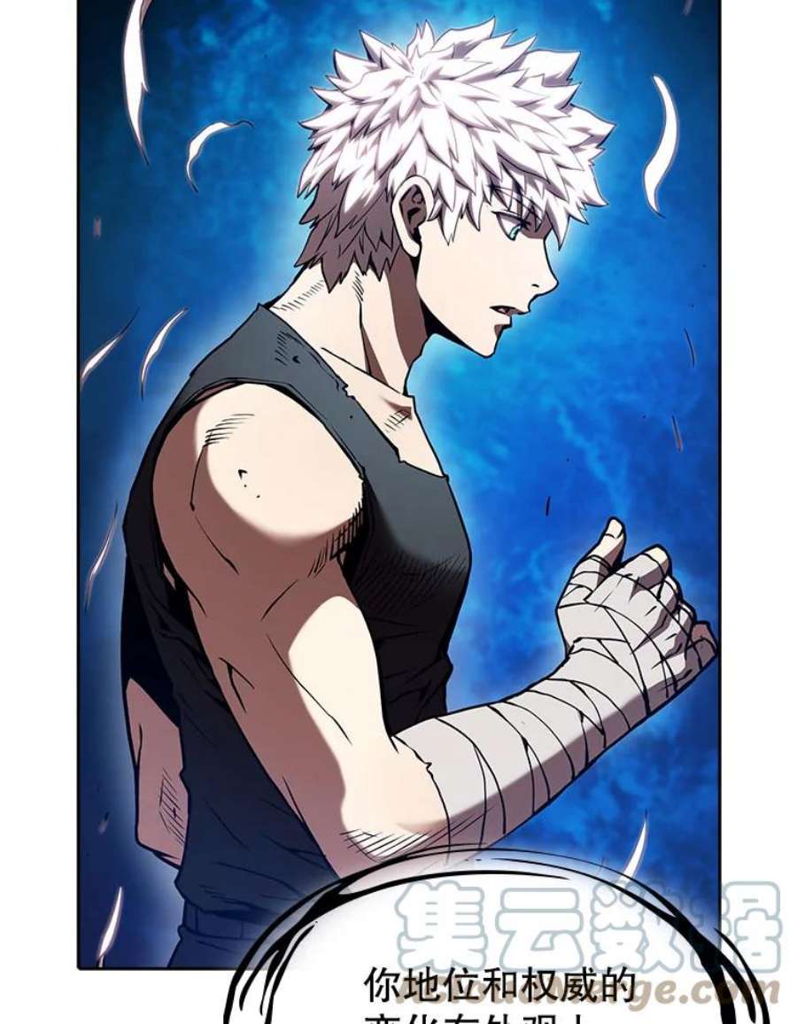 从地狱归来的圣座23.圣座的本质