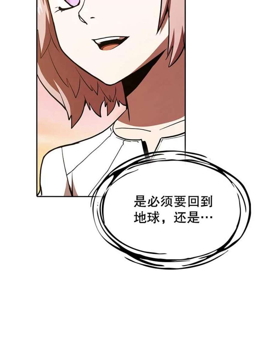 从地狱归来的圣座23.圣座的本质