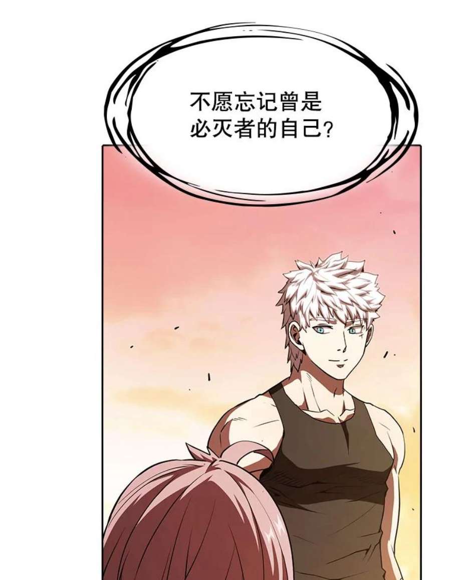 从地狱归来的圣座23.圣座的本质