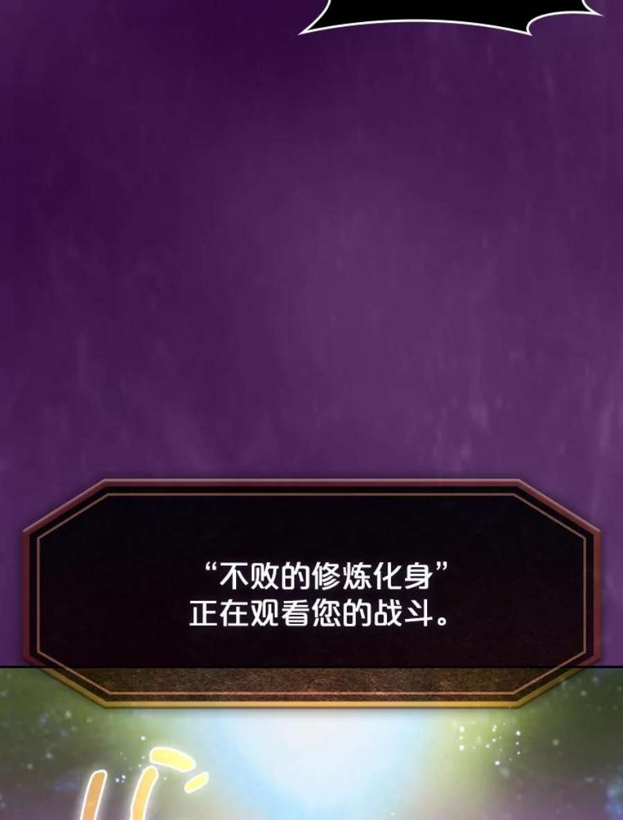 从地狱归来的圣座23.圣座的本质