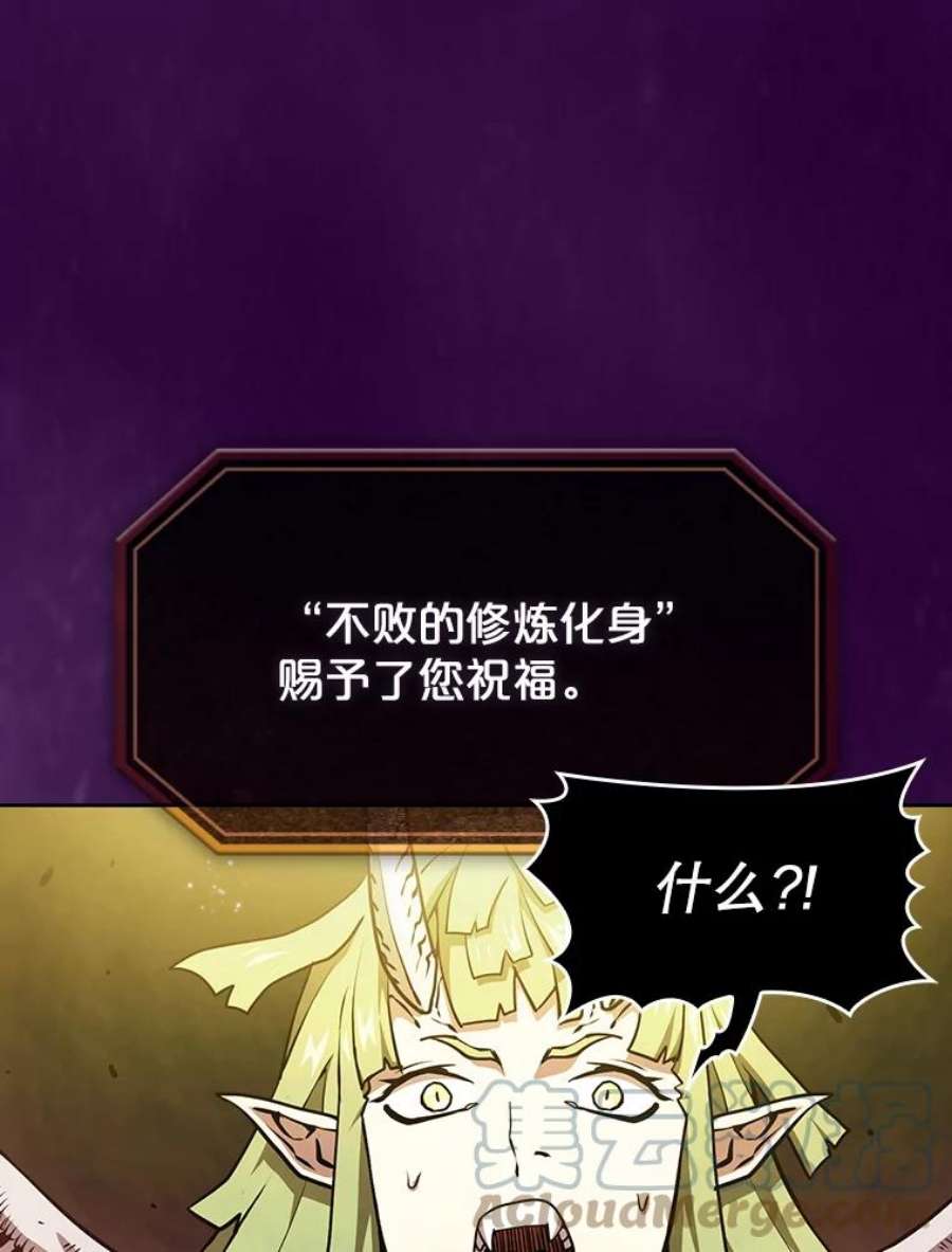 从地狱归来的圣座23.圣座的本质