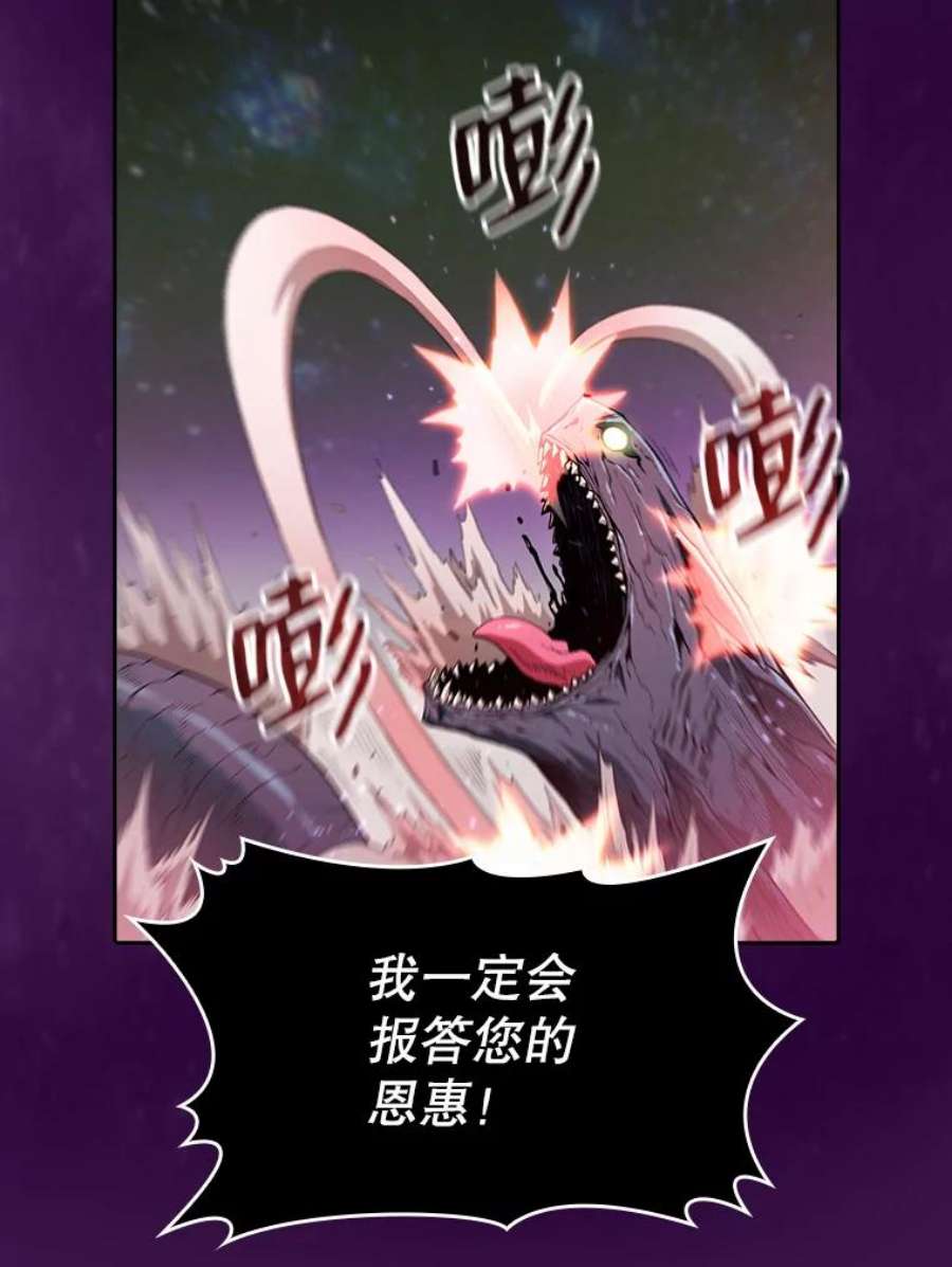 从地狱归来的圣座23.圣座的本质