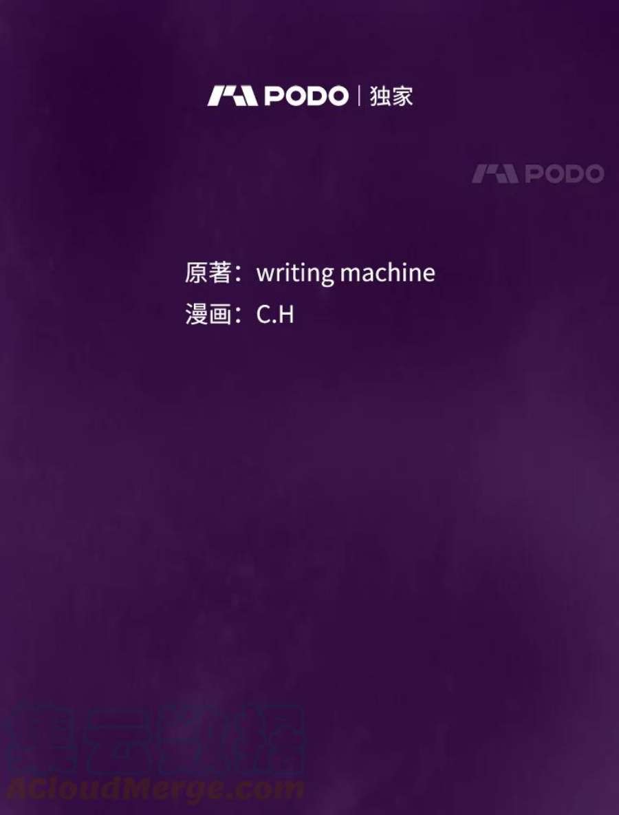 从地狱归来的圣座23.圣座的本质